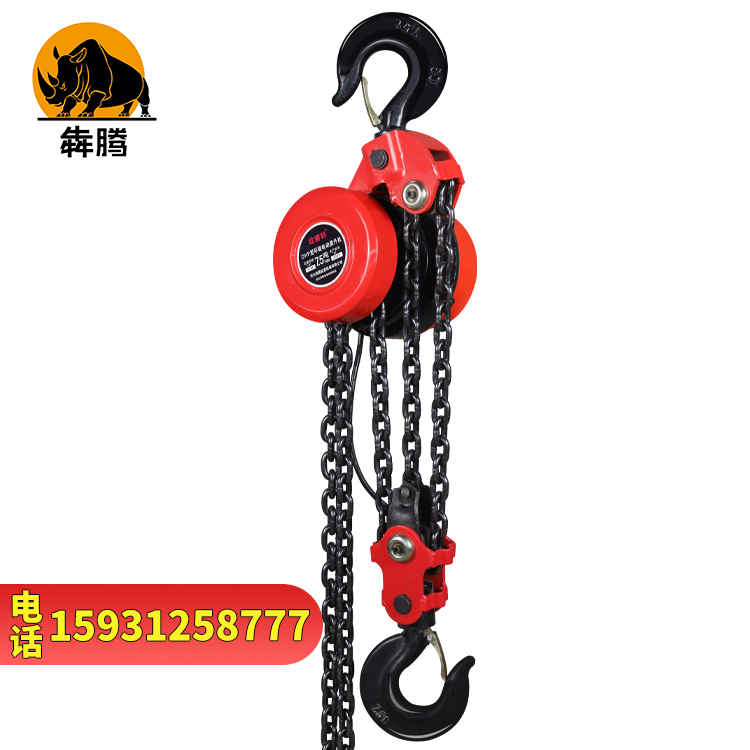 環(huán)鏈電動(dòng)葫蘆維護(hù)方法